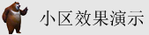 美女被操逼视频免费